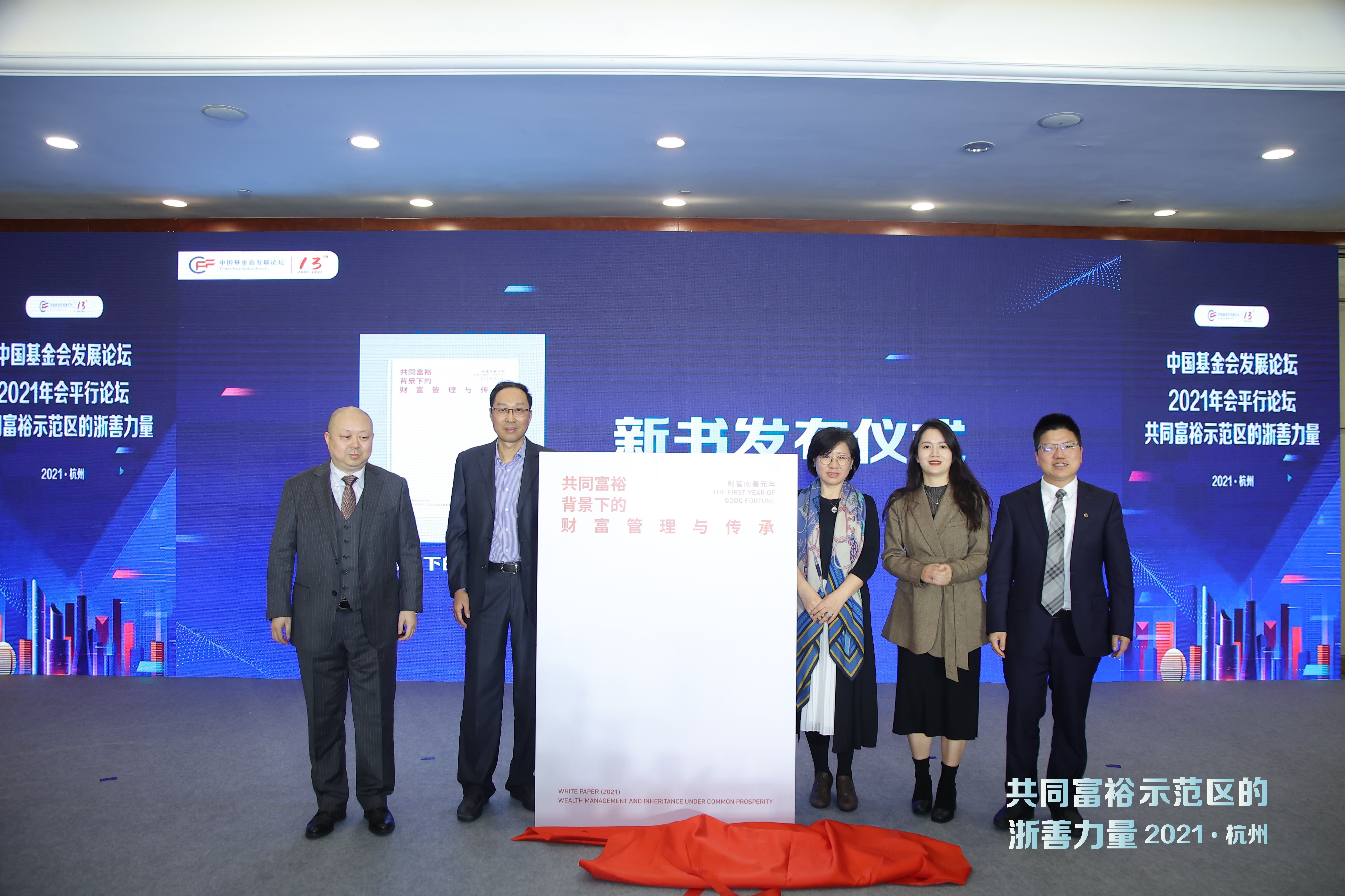 微信圖片_20211119144359.jpg 微信圖片_20211119144359.jpg